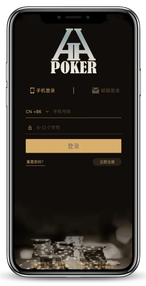 德扑圈德州官网下载